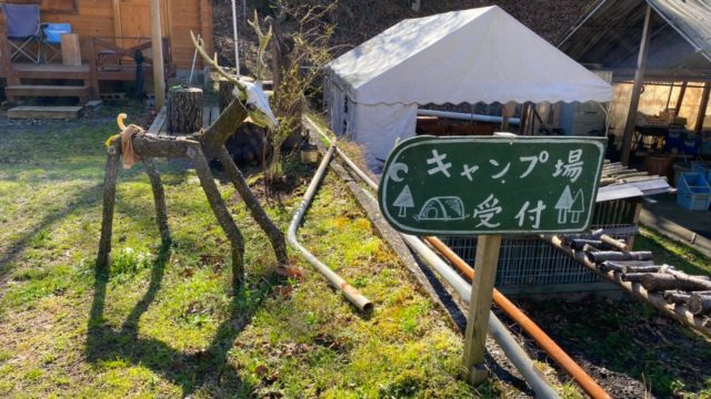 【静岡県/伊豆】ドッグラン付き！『伊豆自然村キャンプフィールド』の情報まとめ
