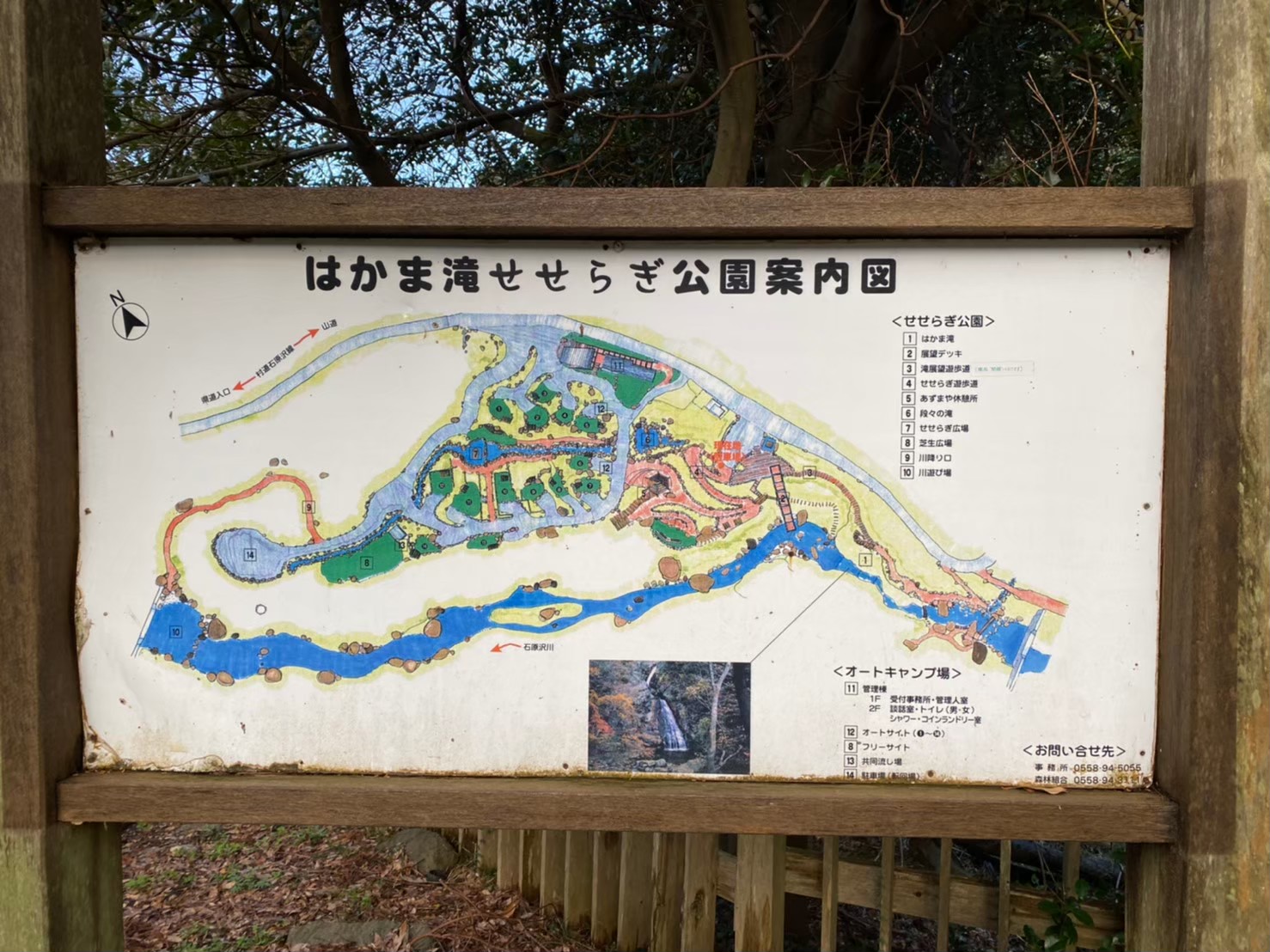 【海、山、川が楽しめる！静岡】『はかま滝オートキャンプ場』のキャンプ場情報