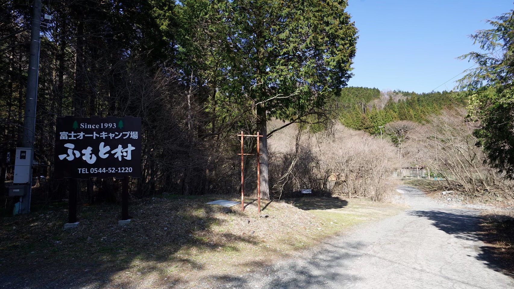 【ハイキングコース満載！】『富士オートキャンプ場ふもと村』攻略ガイド