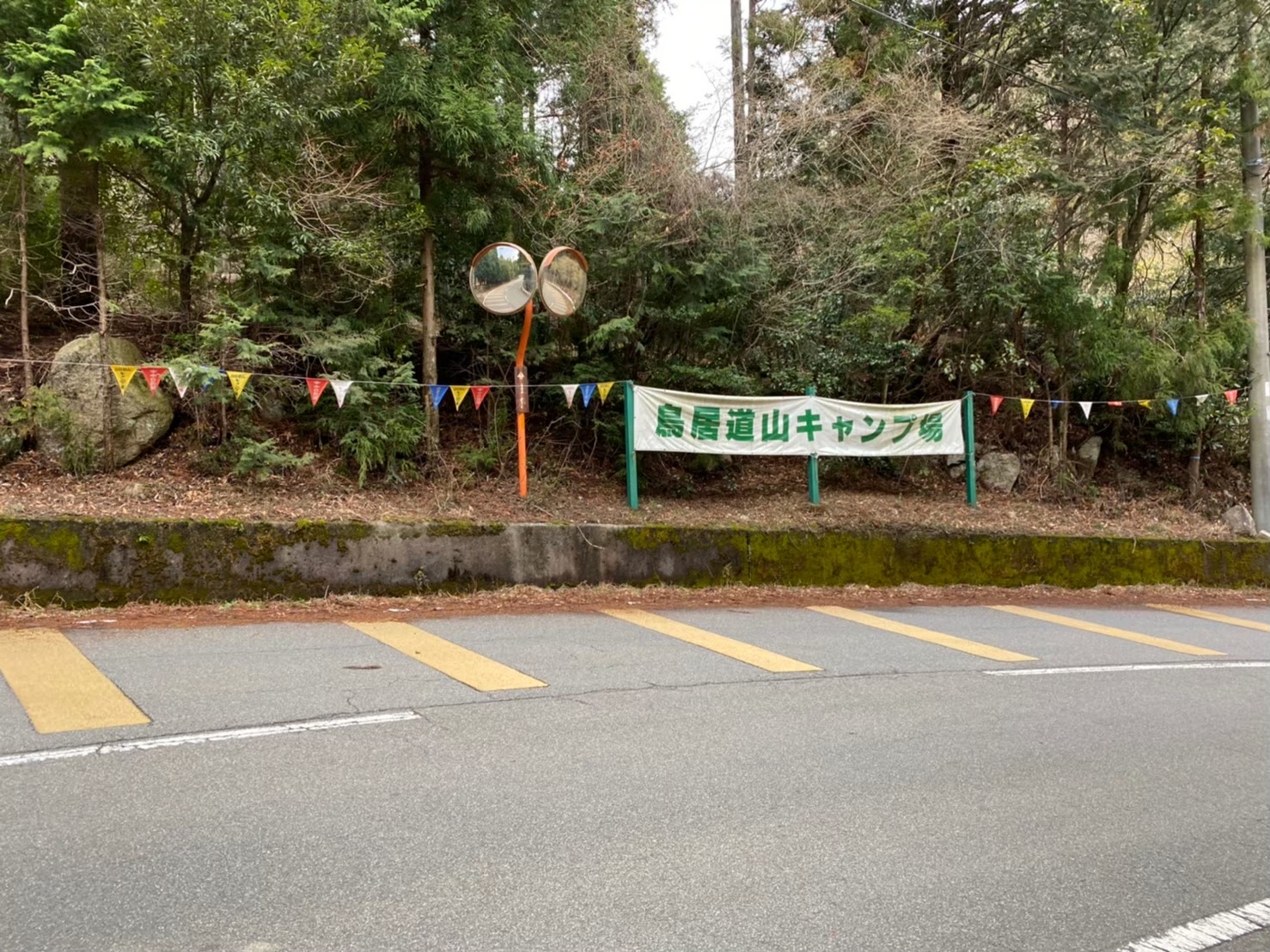 【三重県】名古屋近郊の穴場スポット！『鳥居道山キャンプ場』情報まとめ